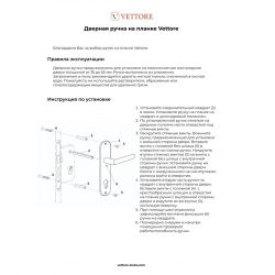 Ручки на планке VETTORE 61.1313 mini AB бронза