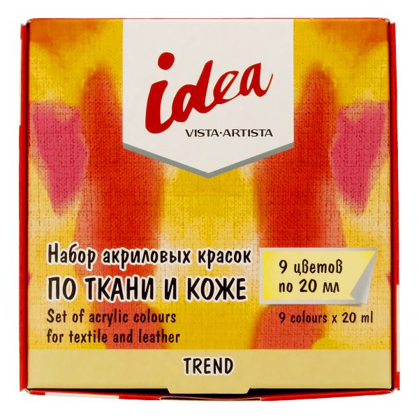 Набор красок по ткани и коже 9 цв. 20 мл, Vista-Artista idea ITAS-09