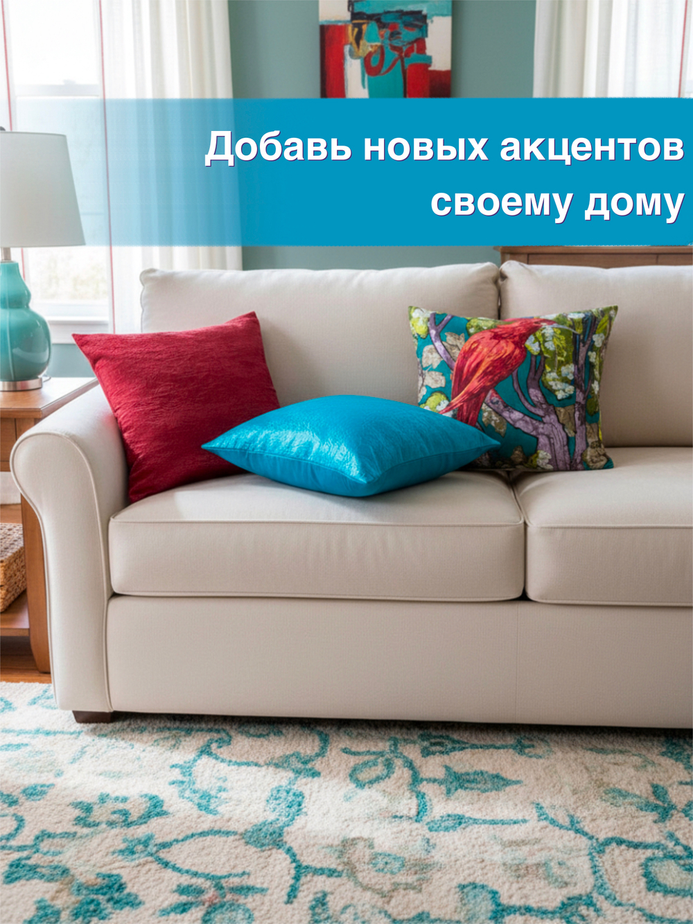 Наволочки декоративные, 40х40, 3 шт, Птица, бирюзовый