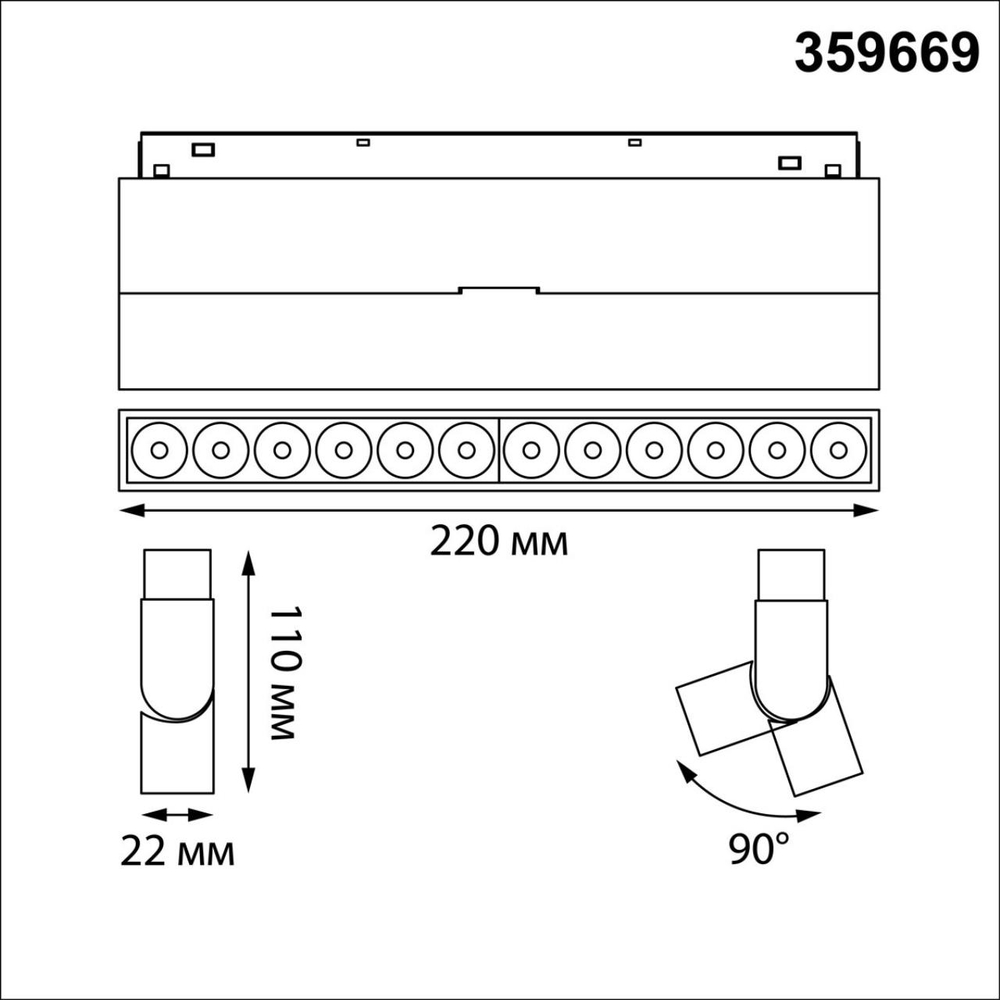 359669 SHINO NT26 165 белый Трековый низковольт. св-к диммир. со сменой цв.температуры, пульт ДУ/Tuya Smart Life IP20 LED 12W 48V 3000-6000K FLUM