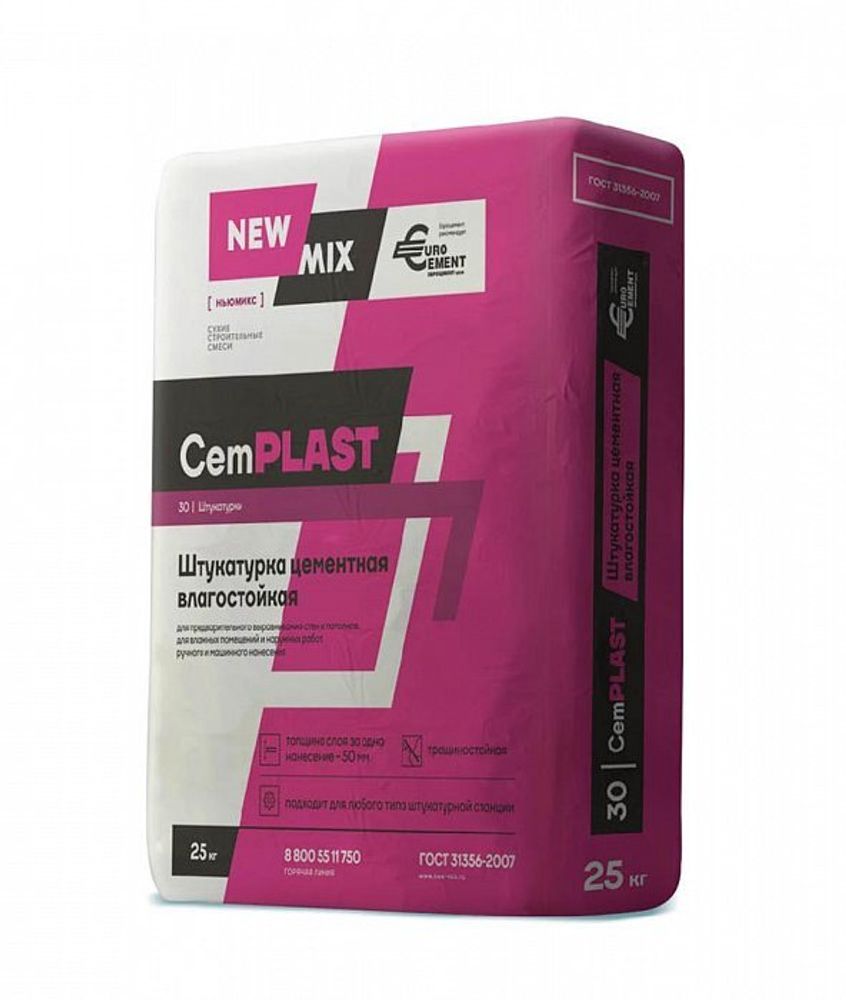 Штукатурка CemPlast цементная  25 кг.