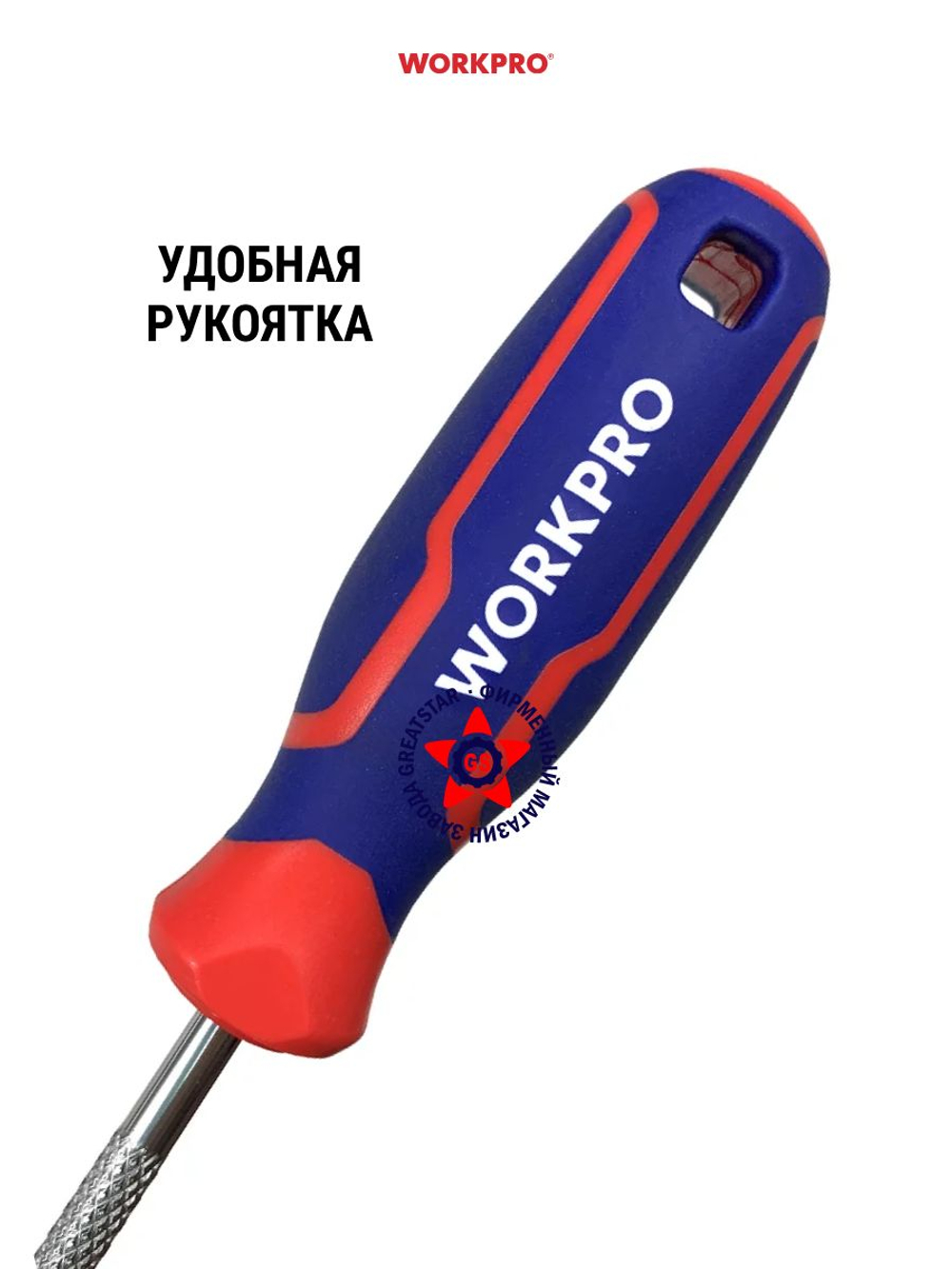 Отвёртка шлицевая SL6.5 x 38 мм Cr-V WP221024