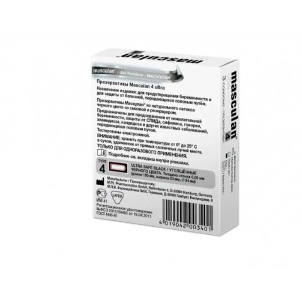 Презервативы MASCULAN 4 ULTRA & SAFE BLACK (УЛЬТРАПРОЧНЫЕ черные) 3 штуки