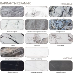 Стол раскладной Asti (140+40+40), керамика матовая Blackgold
