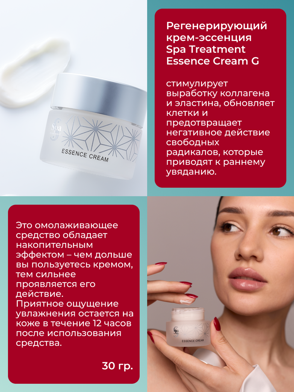 Подарочный мини набор Spa Treatment "Бархатная кожа"