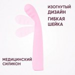 Вибратор Selove TouchBend, розовый