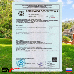 Уличная шведская стенка Sv Sport У401 (Турник)