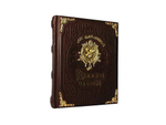 Книга "Русская охота" 487(з)