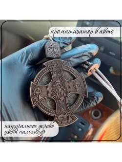 Ароматизатор для автомобиля Икона