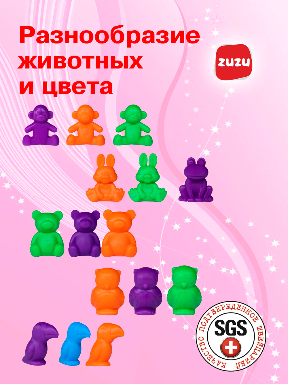 Сортер. Фигурки "Забавные животные"" - сортер монтессори.