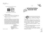 Книга Смешарики. Пин Код 2.0. Побег из Метавселенной
