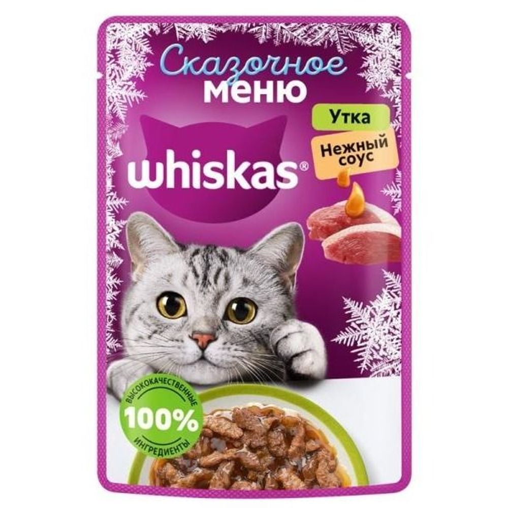 Корм Вискас желе Утка в соусе 75гр