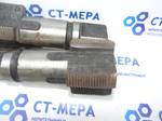 Метчик 2" х 12 ниток (Основной шаг) (к-т из 2-х штук)