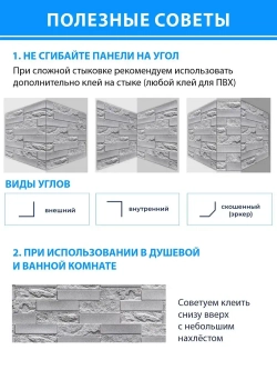 Декоративная стеновая панель ПВХ Кирпич облицовочный бетонный 977х490 мм