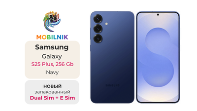 Samsung Galaxy S25 Plus 12/256 ГБ Синий