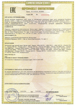 Аква 2800 красный-черный (Лодка ПВХ)