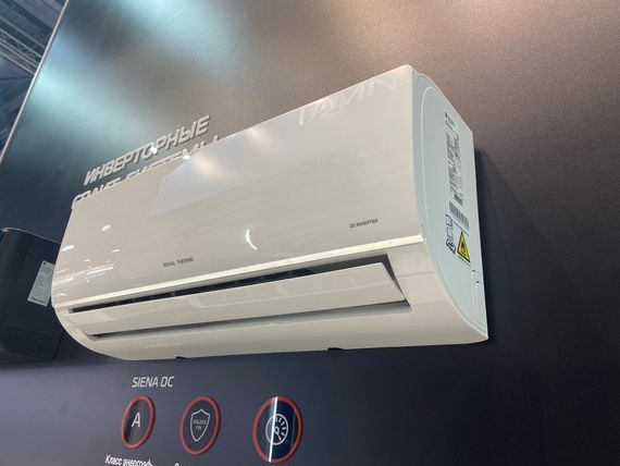 Сплит-система инверторного типа Royal Thermo Siena DC RTSI-18HN8 комплект — (1)