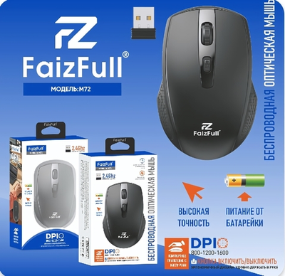 Мышь беспроводная FaizFull M72, 2.4Ghz, 4 кнопки, питание от батарейки Black