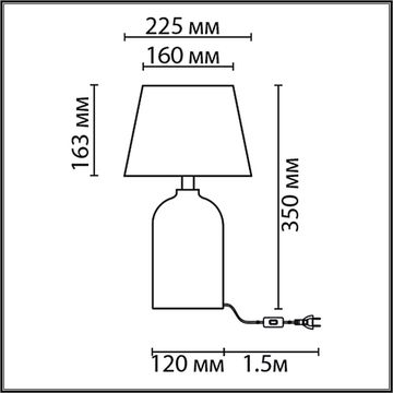 Настольная лампа 1*E27 8217/1T бежевый Fanna Lumion