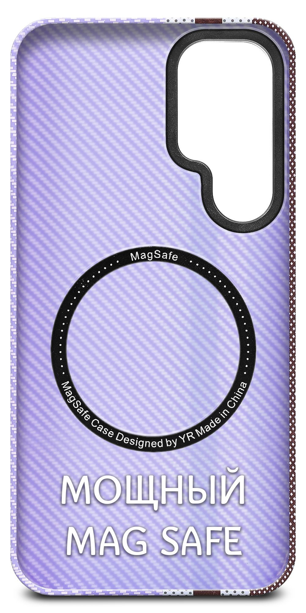Дизайнерский чехол для SAMSUNG GALAXY S25 (не ULTRA / PLUS / FE!) с камерой-подставкой и MagSafe