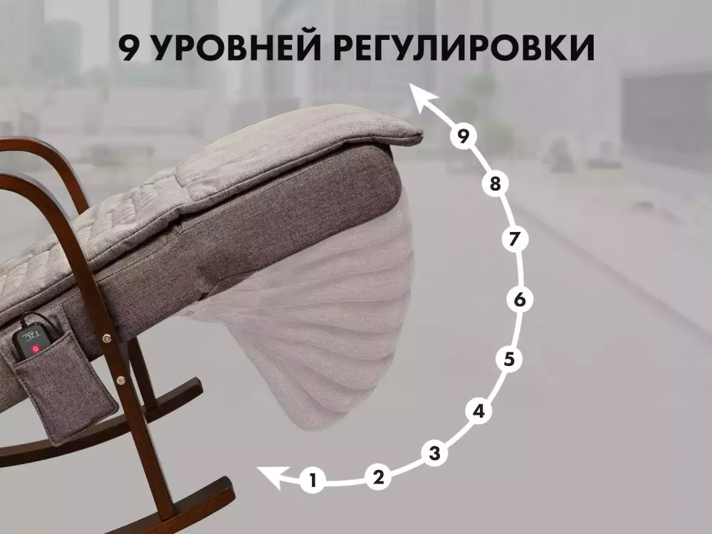 Массажное кресло качалка FUJIMO Time2Chill Latte