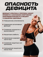 Протеин сывороточный шоколад 900 гр 30 порций + Креатин 300 гр + Витамин С 60 капсул Набор для роста мышц и силы