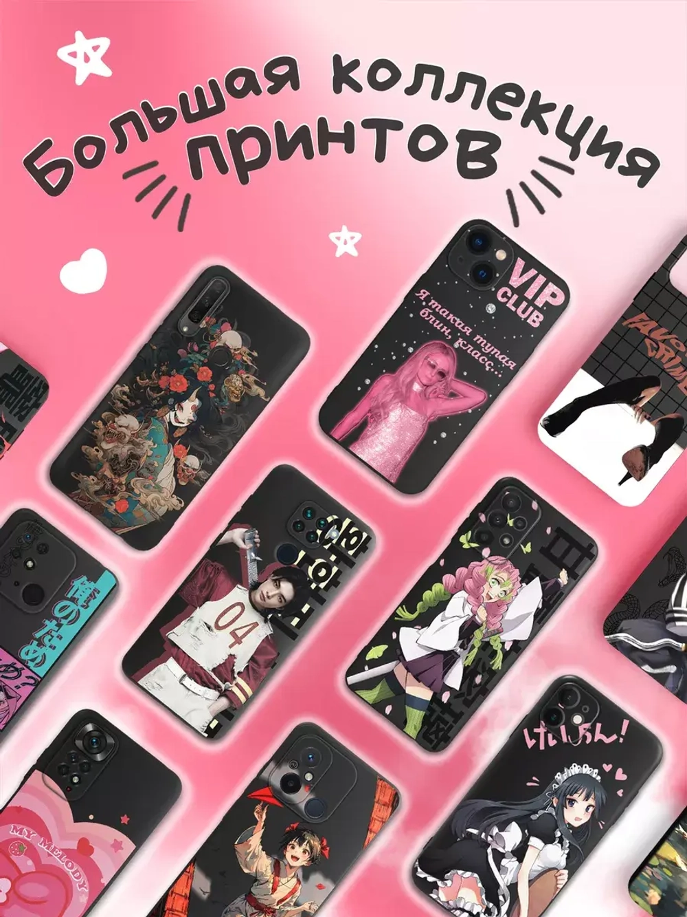 Чехол на Samsung S23 Fe