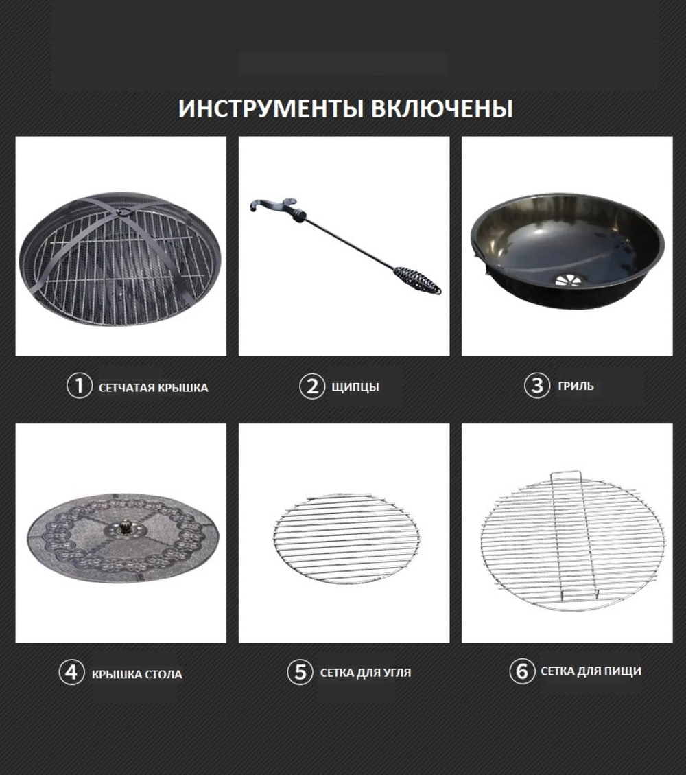 Стол уличный с мангалом из литого алюминия Барбекю-4(BBQ-4)