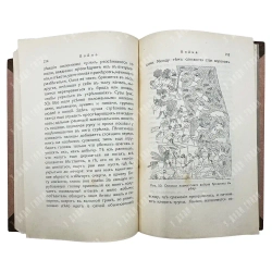 Масперо Г. Во времена Рамзеса и Ассурбанипала. В 2 ч. Ч. 2. Ассирия. 1916