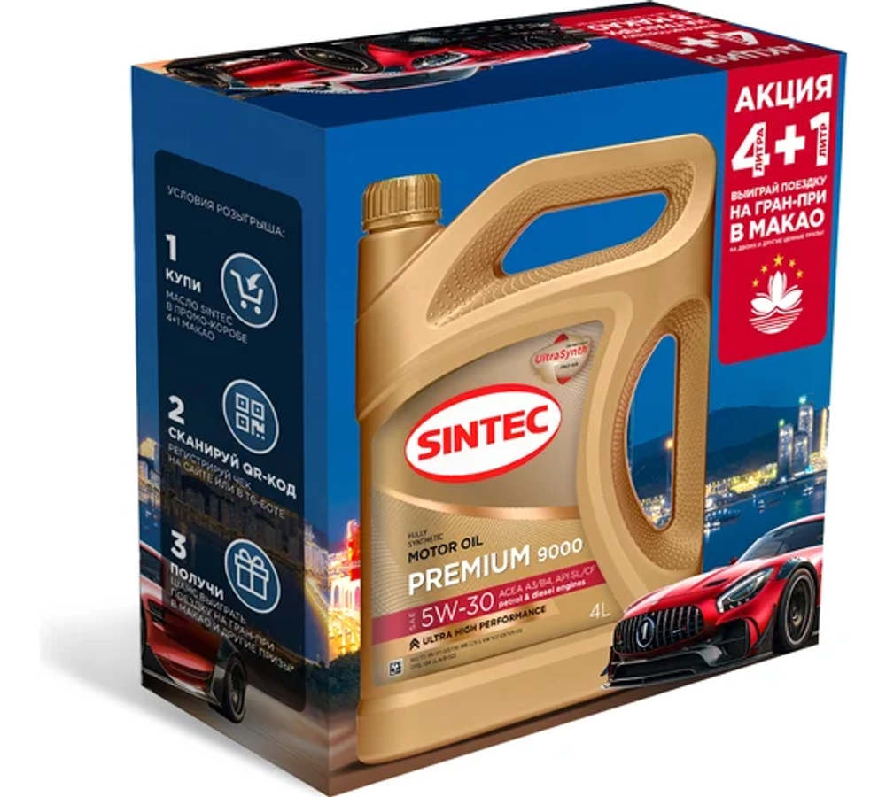 Масло моторное синтетическое SINTEC 5W30 Премиум 9000 A3/B4 4+1л