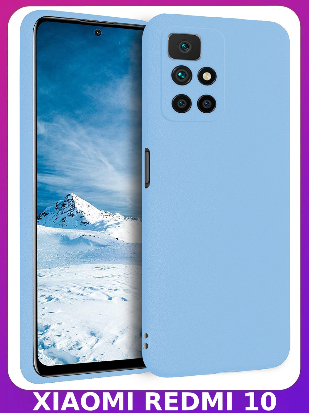 Мягкий Soft Touch чехол из силикона для REDMI 10 с бархатной подкладкой