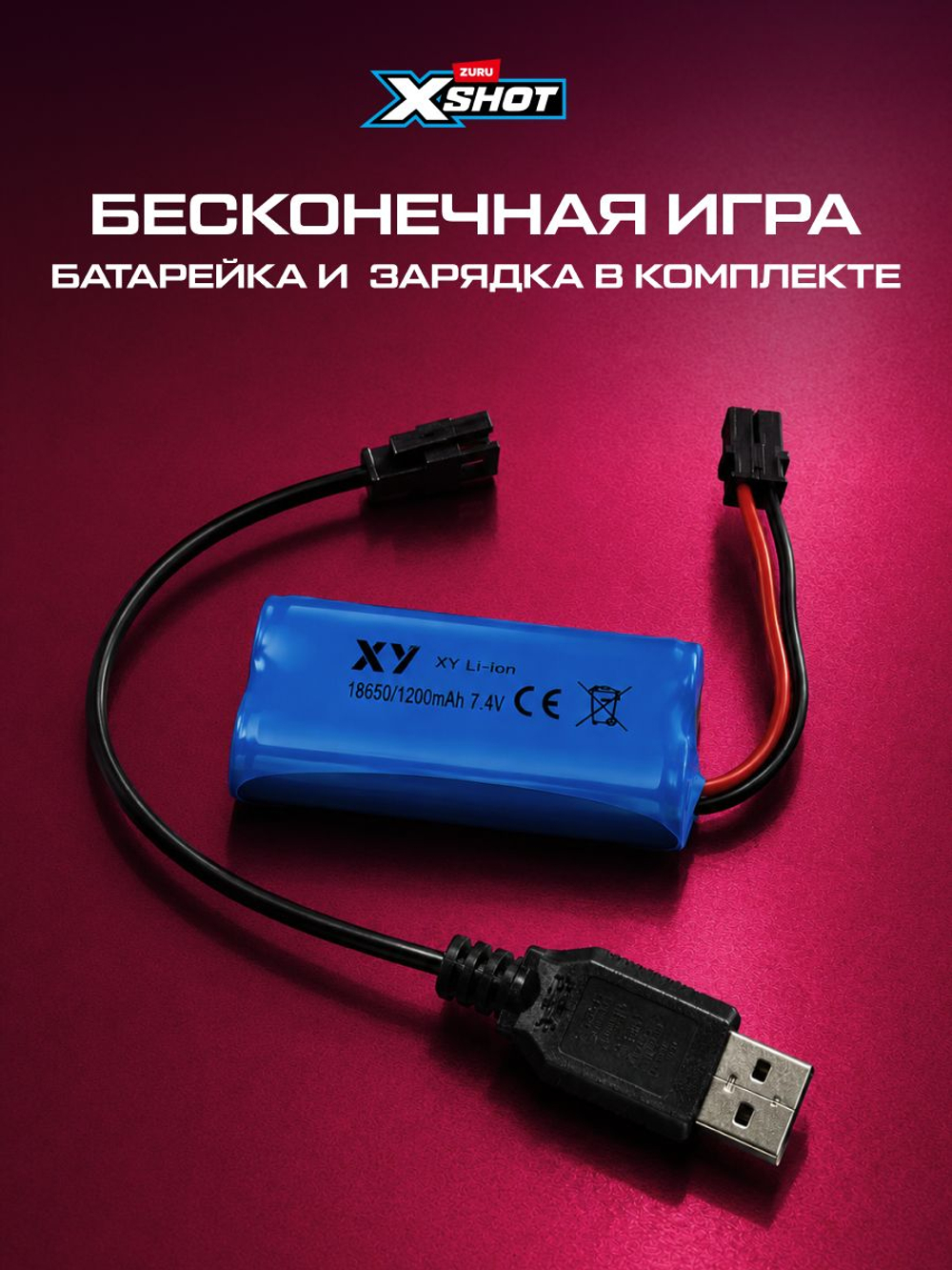 Игрушечный пистолет +12 мягких шариков, Прозрачный Бластер ZURU X-Shot FaZe, игрушки для мальчиков, 36499