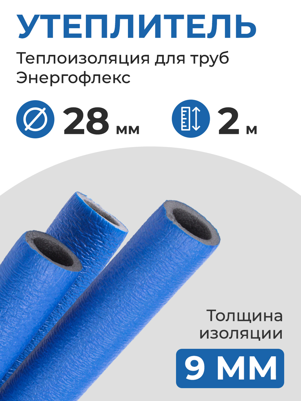 EFXT028092SUPRS
