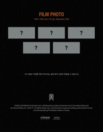 MONSTA X - NO LIMIT