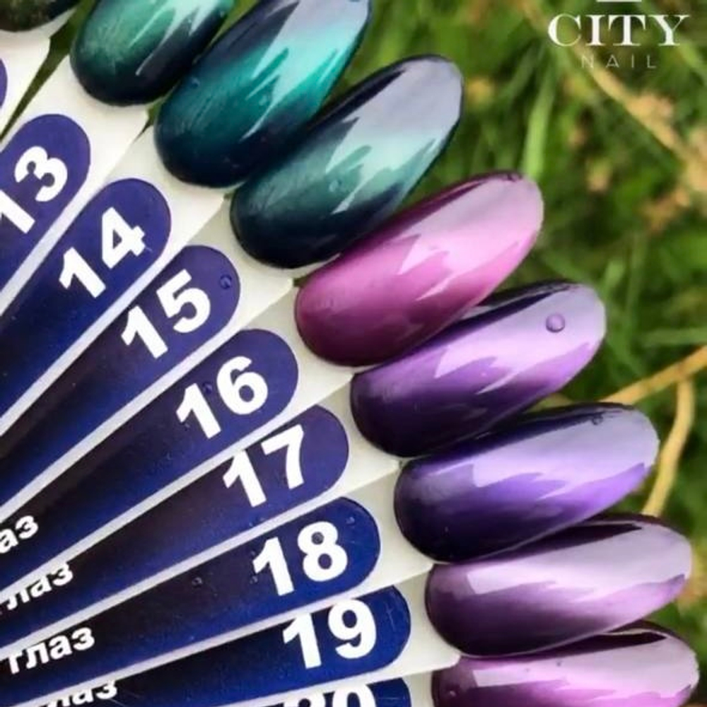 CITY NAIL Кошачий глаз 16 АКЦИЯ