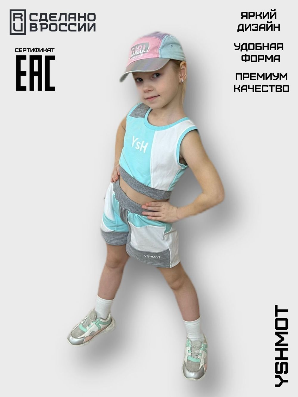 Топ спортивный для девочки