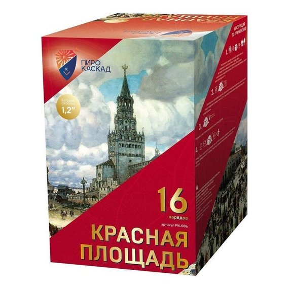 Батарея салютов КРАСНАЯ ПЛОЩАДЬ (16/1,2) PKU006