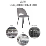 Стул Bradex Home Leo темно-серый