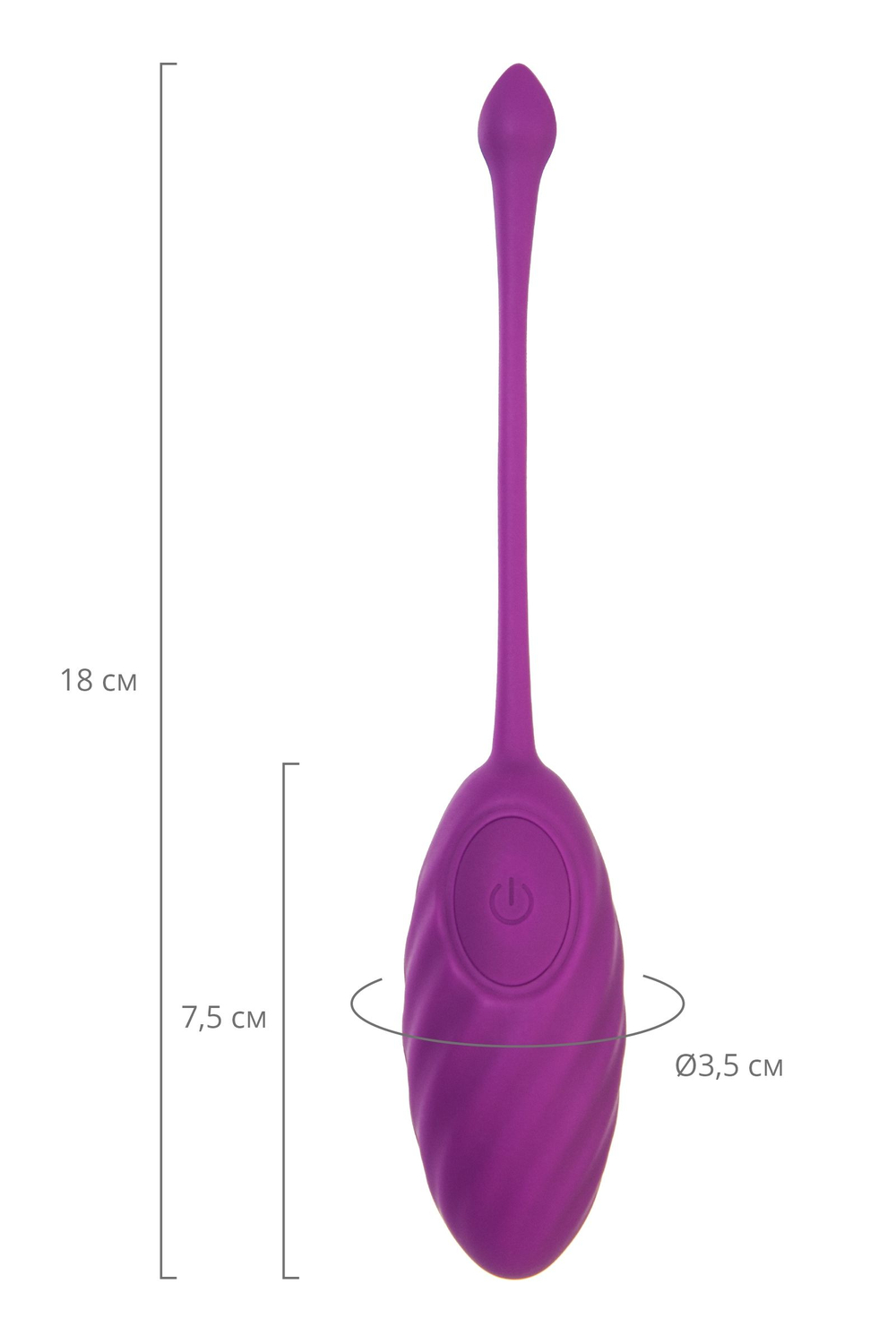 Виброяйцо A-Toys Purr, силикон, фиолетовый, 18 см