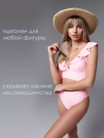 Купальник раздельный с высокой посадкой