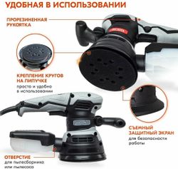 Эксцентриковая шлиф.машина РЕСАНТА ЭШМ-125/5Э
