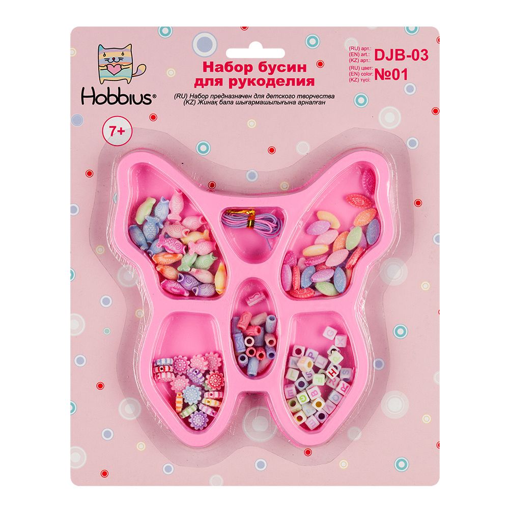 Набор с бисером и бусами для рукоделия, 5 шт, №01 ассорти, Hobbius DJB-03