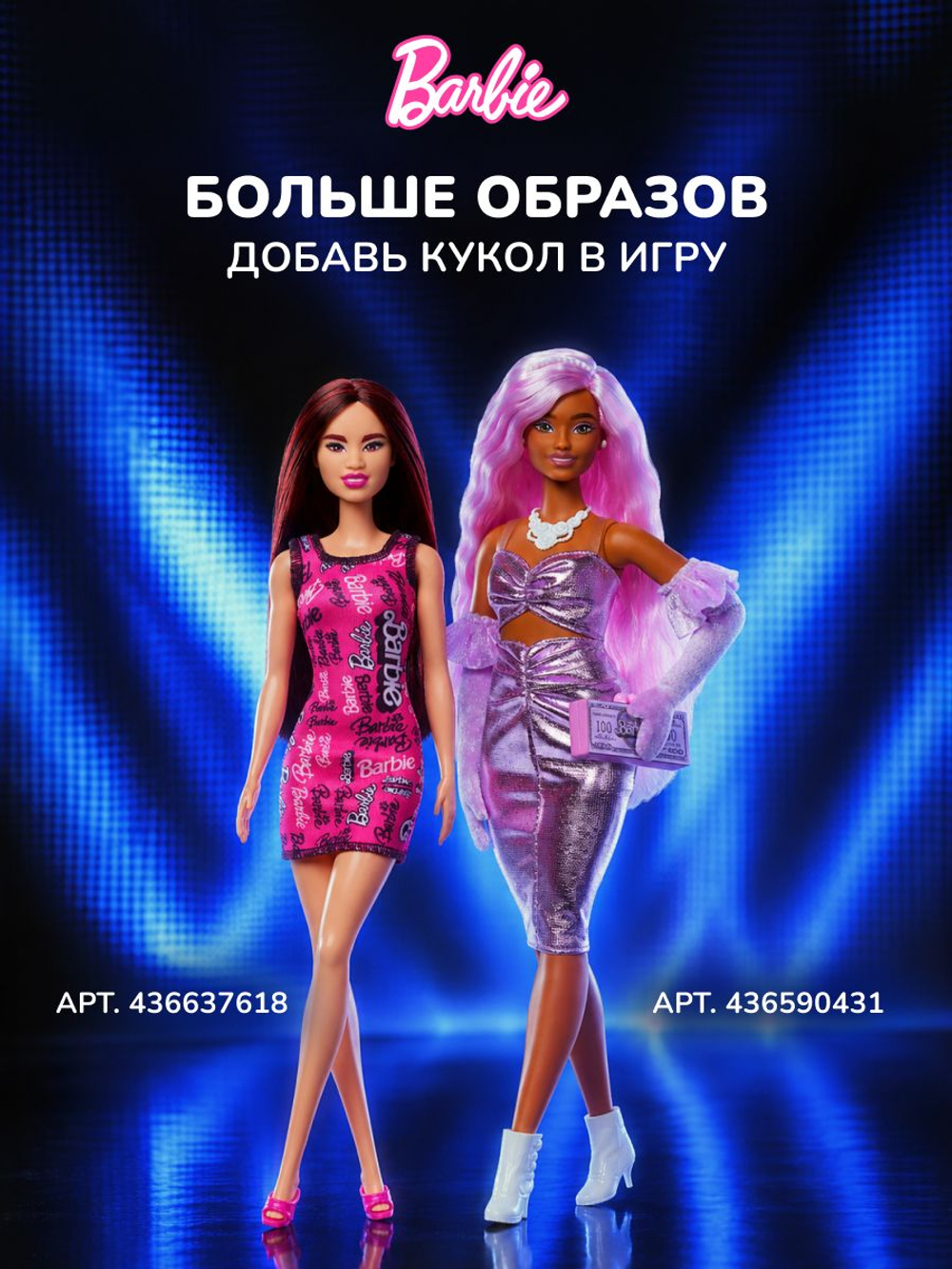 Barbie Cutie Reveal Кукла Барби в пижаме Сюрприз. Куколка с аксессуарами и мягкой одеждой. Mattel. Игрушки для девочек, HRK37