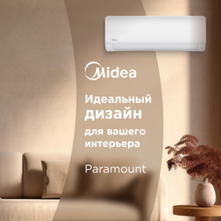 Сплит-система Midea Paramount R32