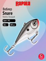 Воблер рыболовный Rapala Snare 50, 6 см, 16 г, тонущий, MS