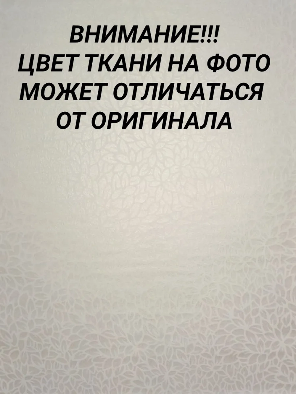 Рулонные шторы жалюзи 68х120 см