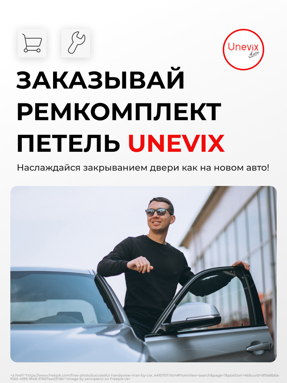 Ремкомплект (втулки) петель дверей Mitsubishi Pajero Sport (I) [Кузов: K90] (4 петли, RPD15-4) 1998-2009
