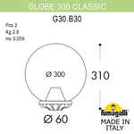 Фонарь на столб Fumagalli GLOBE 300 G30.B30.000.VXF1R