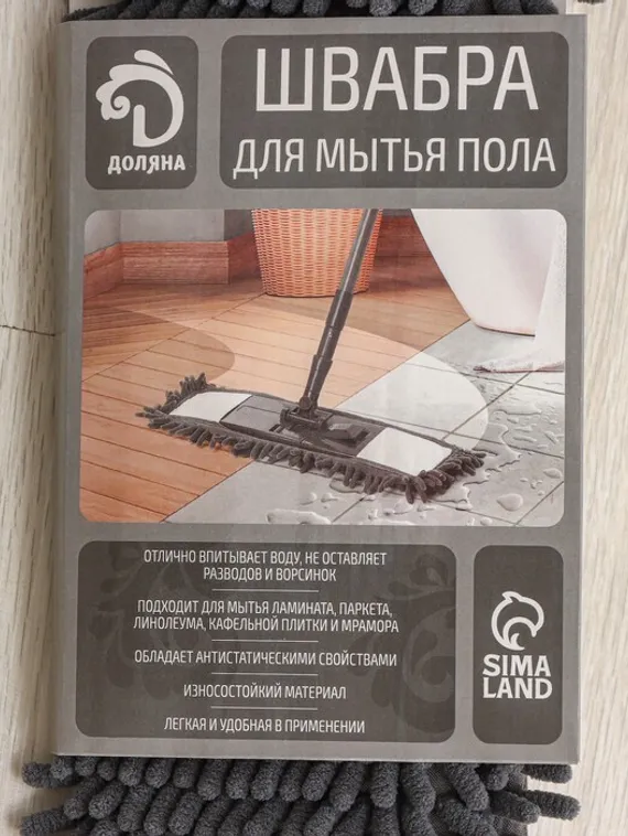 Швабра для мытья пола плоская Доляна, насадка микрофибра букли 42×12 см, телескопическая ручка 70-120 см, цвет МИКС