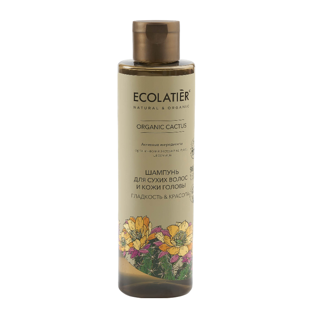 Шампунь для сухих волос Гладкость и Красота ORGANIC CACTUS 250мл (ECOLATIER)
